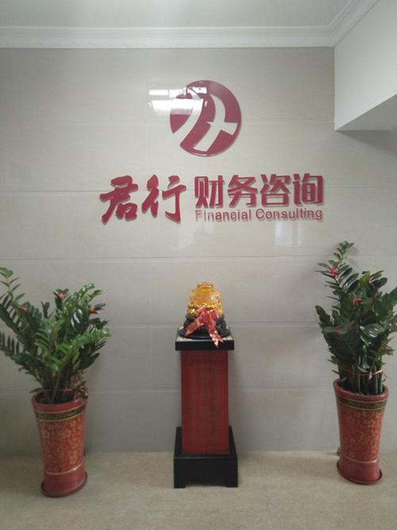 商务信息咨询选购指南：助您精准洞察市场风云